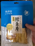 来伊份香烤鳕鱼片40g烤小鱼干烤鱼片黄鱼酥海味解馋休闲零食网红办公室 实拍图