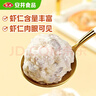 安井 虾滑 500g 虾仁含量高 火锅麻辣烫食材 速食熟食海鲜水产 实拍图