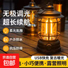 露营灯户外复古马灯超长续航野营灯摆摊氛围灯充电照明帐篷灯桌面 露营【黑色】甄选 至尊款【Type-C/闪充】待机48H 实拍图