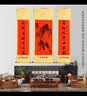 一海堂 文化 宣纸卷轴 文房画轴空白卷轴挂轴高温全绫精装裱宣纸书法作品纸空白纸 万年红三尺中堂套装 实拍图