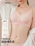 都市丽人文胸孕妇内衣怀孕期哺乳喂奶防走光产后前开扣无钢圈上托胸罩粉肤 实拍图