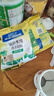 雀巢（Nestle）全家营养高钙奶粉袋装 300g*3 香甜浓醇 送礼推荐 实拍图