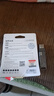 DM大迈 64GB USB3.2 Type-C手机U盘PD198高速两用双接口OTG安卓苹果笔记本电脑车载优盘 实拍图