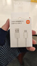 小米3A 快充数据线 1m (USB-A to USB-C) 白色 实拍图