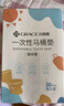 洁丽雅（Grace）一次性马桶垫旅行粘贴式旅游出差酒店防水马桶坐垫坐便垫30片 实拍图