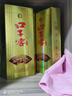 口子窖 五年型 46度500ml*2 双瓶装 实拍图