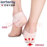 Barbenny 日本脚后跟保护套硅胶防脚裂脚套减震保湿滋润足跟跟干裂皲裂袜 实拍图