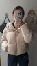 三彩2025冬季新款短款羽绒服连帽白鸭绒面包服宽松纯色简约女 蜜桃粉 M 160/84A 实拍图