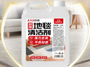 巨奇严选地毯清洁剂2.5L布艺沙发床垫窗帘地毯去污清洗剂免水干洗神器 实拍图