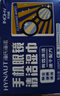 海氏海诺眼镜清洁湿巾一次性镜片湿巾擦手机屏幕速干不伤镜片大尺寸106片 实拍图