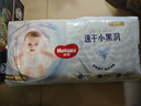 好奇（Huggies）金装拉拉裤XXXL58(17kg以上)尿不湿【速干不易红】 实拍图