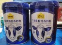 认养一头牛鱼油牛初乳中老年奶粉 低GI 800g*2礼盒 老年人年货送礼送长辈 实拍图