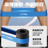 李宁（LI-NING）弹力带练腿拉伸健身乳胶拉力带腿部阻力带弹力绳套装20-30磅 实拍图