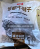 恒都 国产谷饲原切牛腱子 5斤 不含腱子芯 生鲜牛肉 源头直发 实拍图