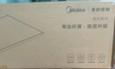 美的（Midea）LED厨房灯厨卫灯嵌入式面板灯集成吊顶护眼高显指窄边框24瓦 实拍图