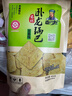 卧龙手工老灶锅巴400g*3包休闲零食锅巴麻辣*1+五香*1+爆辣*1 实拍图