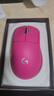 罗技（G）gpw4鹰眼/gpw四代朱雀无线游戏鼠标电竞狗屁王四代人体工学双模机械轻量化鼠标礼物送男友 GPW4代鹰眼粉+彩色防滑贴 实拍图