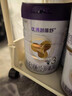 圣元（Synutra）优博剖蓓舒幼儿配方牛奶粉 12-36月 3段800克 欧洲奶源剖宫产专研 实拍图