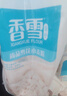 香雪面粉 尚品雪花粉 小麦粉 中筋面粉 10斤 实拍图