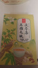 忆江南养生茶五指毛桃茯苓茶105g15包祛湿茶红豆薏米茶芡实泡水喝的茶包 实拍图