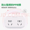 公牛（BULL）转换插头/一转二插座/无线转换插座/电源转换器 适用于卧室、厨房 2位分控开关插座GN-9323 实拍图