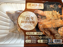 德州扒鸡公鸡熏香味下酒菜山东特产熟食腊味500g中华老字号 实拍图