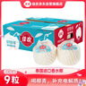 佳农 泰国进口椰青9粒装 单果900g+ 赠开椰器吸管 生鲜水果礼盒 包邮 实拍图