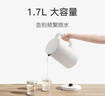 米家小米电热水壶3烧水壶 热水壶316L不锈钢煮水壶家用开水壶电烧水壶 一体成型1.7L大容量 1800w速热 实拍图