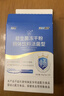 江中益生菌12000亿成人儿童孕妇中老年人通用肠胃道调理活性菌2g*20袋 实拍图