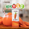 一甸园100%胡萝卜汁蔬菜汁果蔬汁饮料200ml*10礼盒装 儿童果汁健康饮品 实拍图