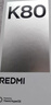 小米REDMI K80 国家补贴 第三代骁龙8 6550mAh大电池 玄夜黑 12+256 红米5G手机 实拍图