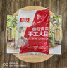 千味央厨手工香菇青菜大包子800g/10个早餐食品半成品早饭早点主食素包子 实拍图
