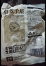 潮夫道冷藏黑毛肚250g 川渝火锅食材麻辣烫毛肚牛肚牛百叶生鲜 实拍图