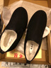 布舍元老北京布鞋棉鞋男羊毛保暖鞋老人防水爸爸鞋 441-0251 黑色40 实拍图
