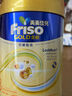 美素佳儿（Friso）皇家幼儿配方奶粉 3段（1-3岁幼儿适用）800g 乳铁蛋白 (新国标) 实拍图