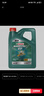 嘉实多（Castrol）磁护智E版 全合成机油 润滑油 5W-40 SP A3/B4 1L 汽车保养 实拍图