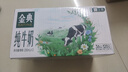 伊利金典纯牛奶整箱 200ml*12盒 3.6g乳蛋白 原生高钙 礼盒装 实拍图