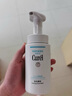 珂润（Curel）保湿洁颜泡沫150ml 弱酸性洁面氨基酸护肤洗面男女通用新年礼物 实拍图