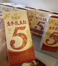 伊利谷粒多生牛乳五红 200ml*16盒 红豆红枣红米枸杞红玫瑰 9月底产 实拍图