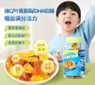 小鹿蓝蓝营养软糖组合装150g 叶黄素酯DHA藻油维生素C 儿童软糖零食 实拍图