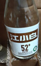 江小白小瓶酒 52度纯粮清香白酒 150ml*6瓶 固态法口粮酒 实拍图