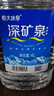 恒大冰泉天然饮用矿泉水4L*4桶整箱装大桶泡茶露营桶装水京东自营热门商品 实拍图