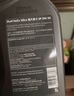 壳牌（Shell）全合成机油超凡喜力0W-20 API SP/C5级 1L灰壳汽车保养香港进口 实拍图