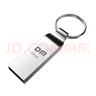 DM大迈 32GB USB2.0 U盘 金属PD076小风铃 招标投标小u盘防水防震电脑车载优盘 实拍图