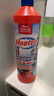膜太（MOOTAA）欧洲进口卫浴专用款疏通剂1000ml*2 马桶洗手间地漏强力疏通剂 实拍图