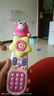 万乐途遥控器玩具宝宝早教启蒙仿真手机电话婴幼儿可啃咬男女孩玩具 粉 实拍图