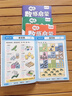 艾杰普（JEPPE）幼儿园数字练习字帖幼小衔接儿童益智玩具3-6岁逻辑思维练习册 实拍图