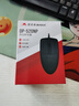 双飞燕（A4TECH) OP-520NP 有线鼠标 台式机专用电脑办公鼠标 便携鼠标 PS/2圆孔接口鼠标 黑色 实拍图