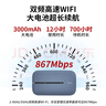 华为随身WiFi3Pro移动无线4G全网通高速移动上网随行mifi车载路由插卡热点上网宝长续航全国通用三网 随行WiFi3Pro 三网版年套餐 30天免费试用|送1500G高速流量 实拍图