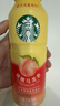 星巴克（Starbucks）星茶饮 桃桃乌龙茶330ml*6瓶 瓶装果汁茶饮料 实拍图